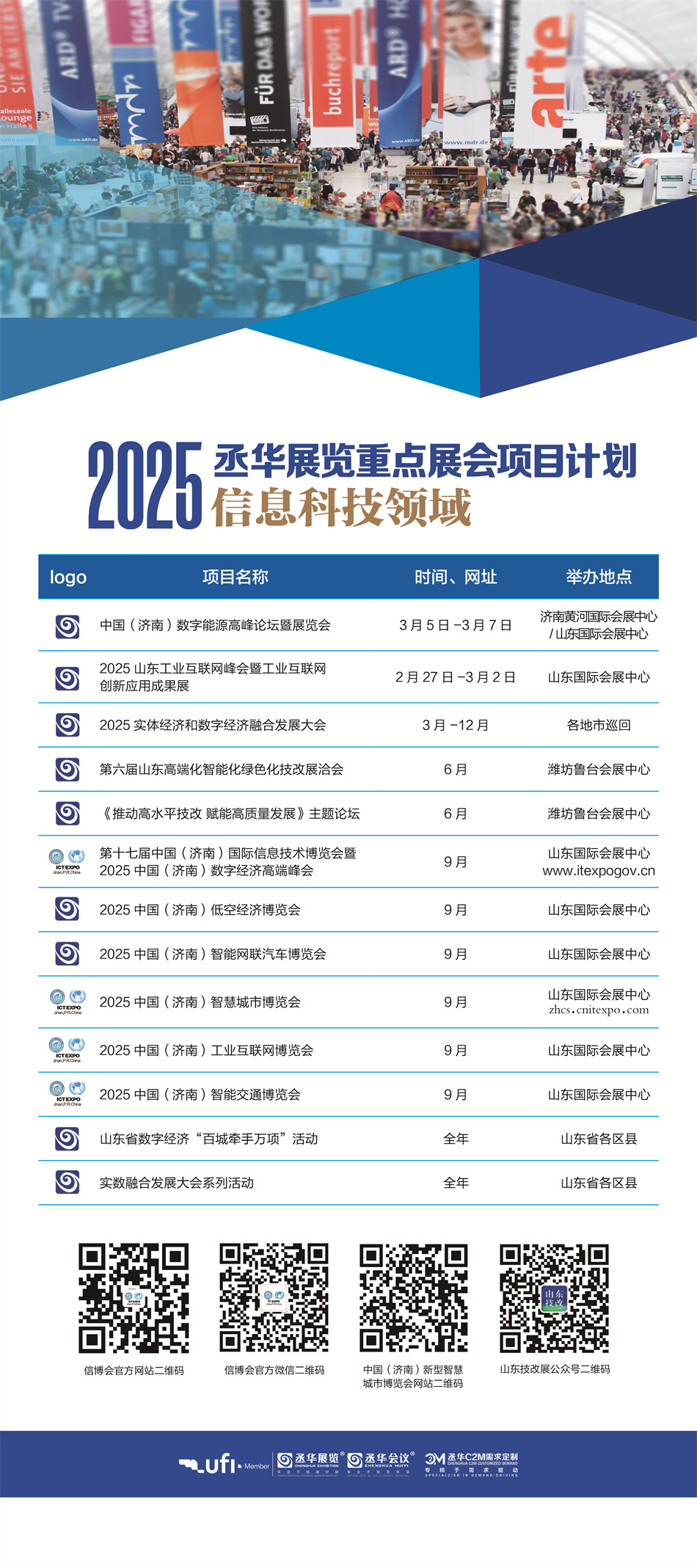 澳门原料1688