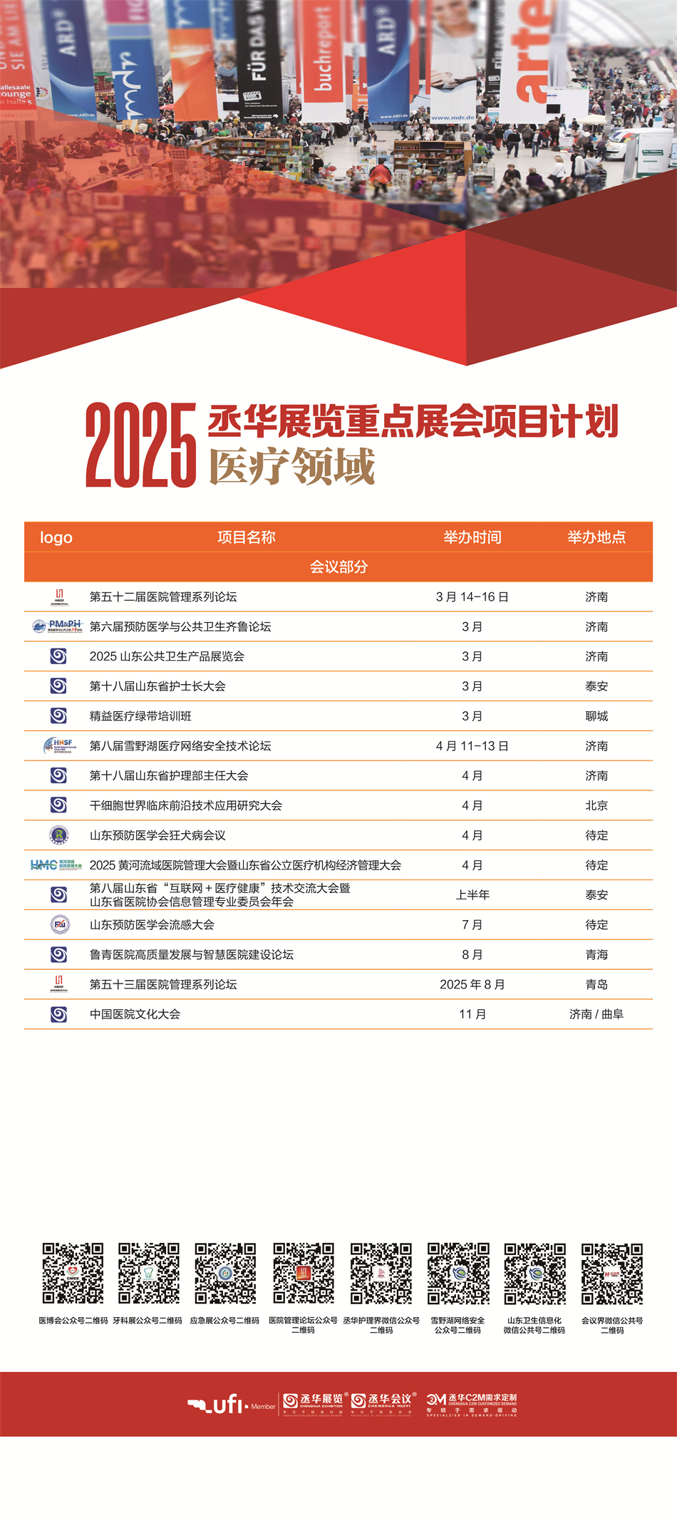 澳门原料1688