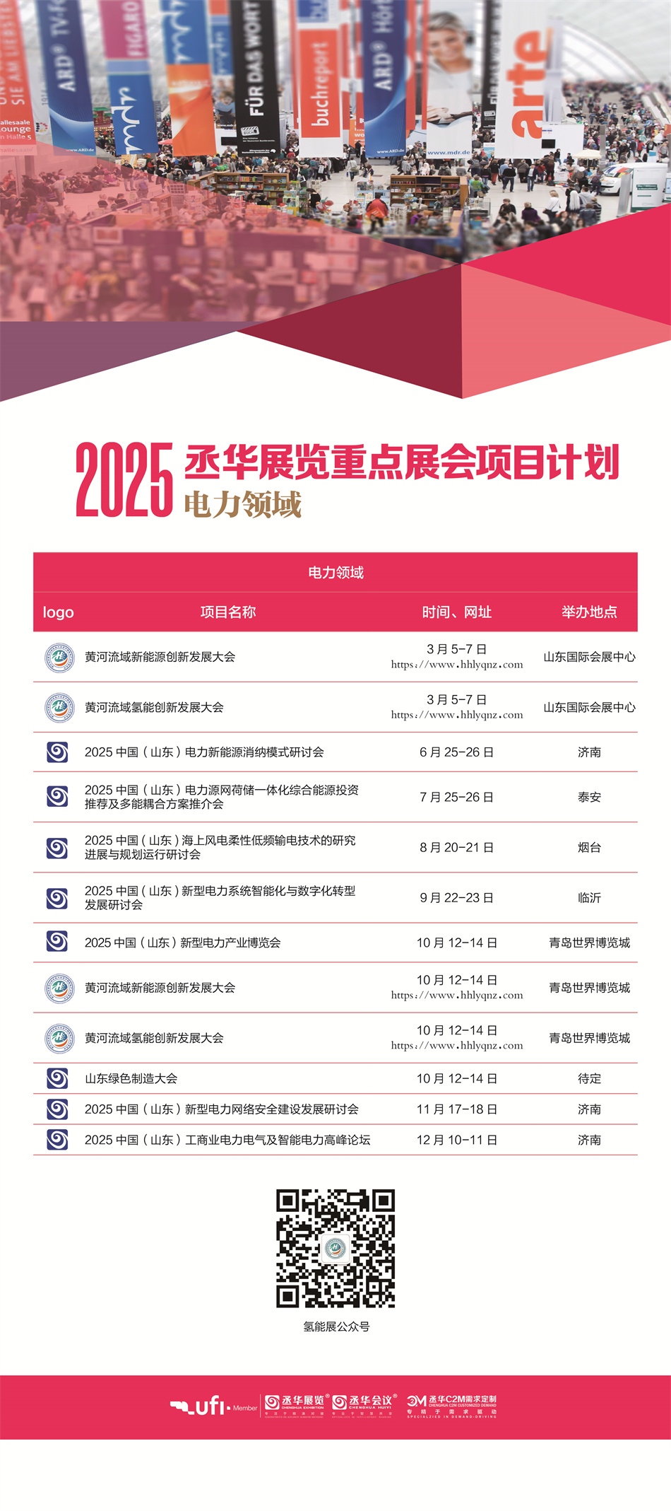 澳门原料1688