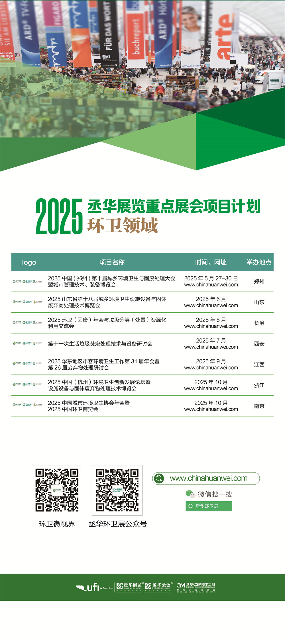 澳门原料1688