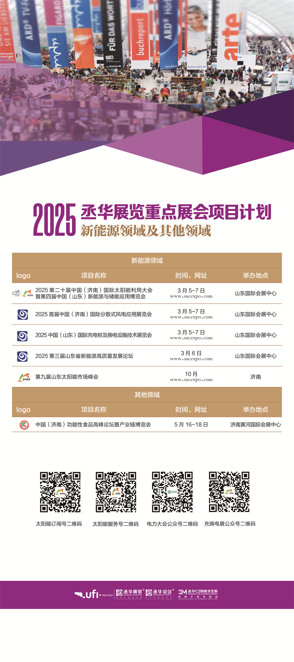 澳门原料1688