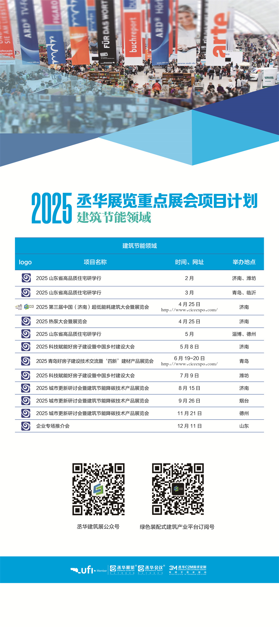 澳门原料1688
